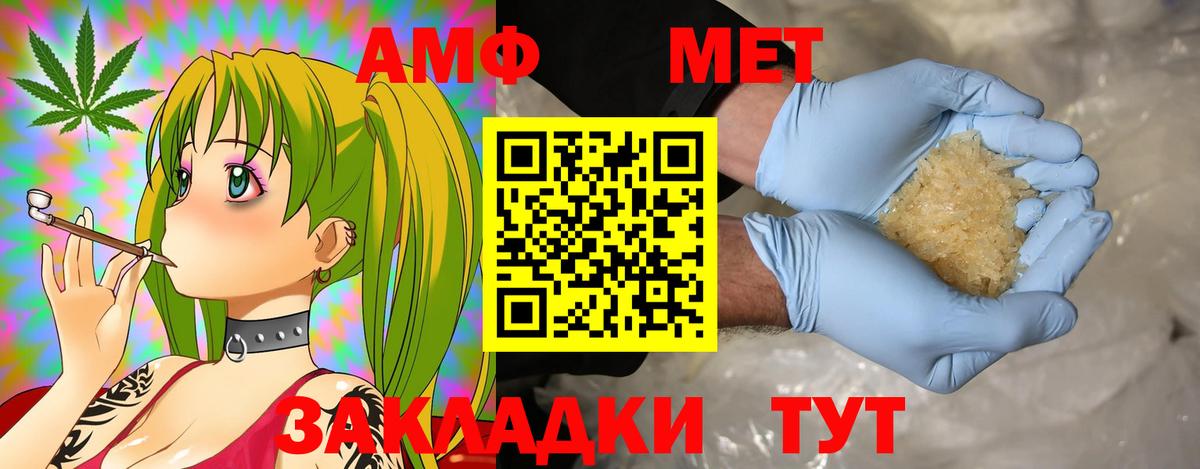 Amphetamine 97% Сухой Лог
