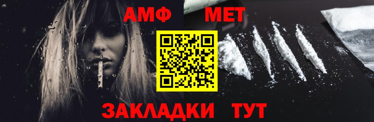 Сухой Лог  Amphetamine  Вход с VPN  Амфетамин 98%  АМФЕТАМИН 