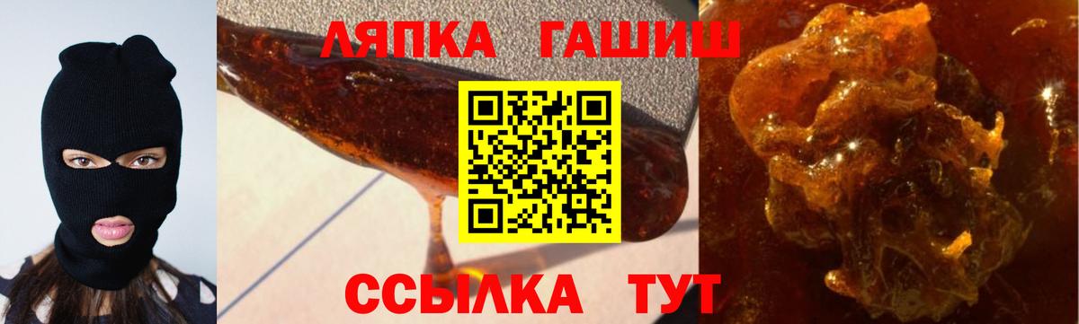 ГАШ убойный Сухой Лог