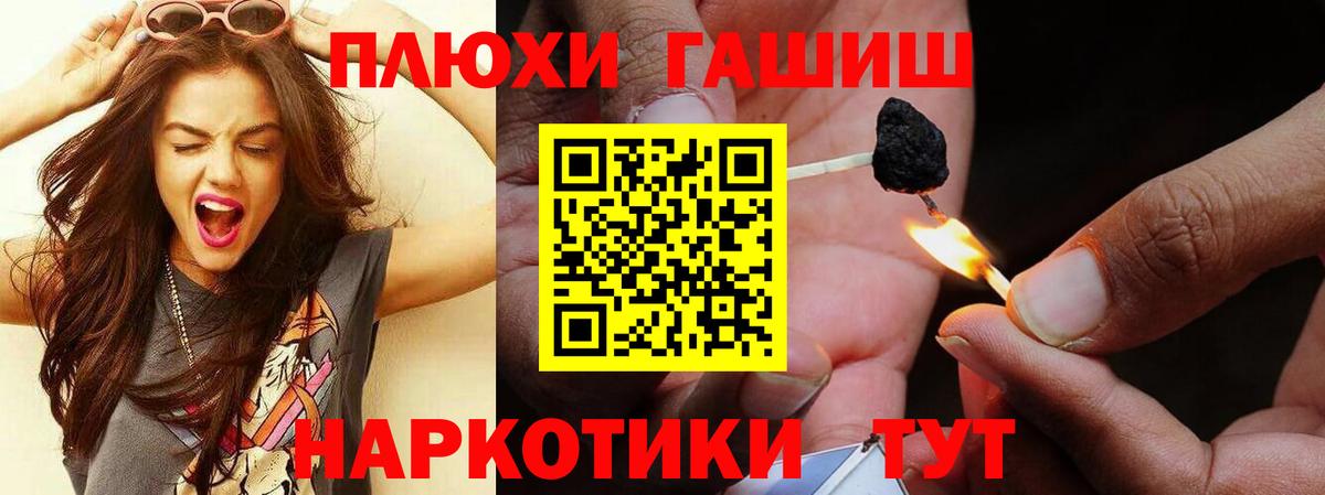Гашиш гашик  ГАШ VHQ  Сухой Лог  Вход с VPN 