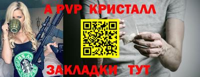 амфетамин Пушкино