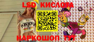 таблы Первоуральск
