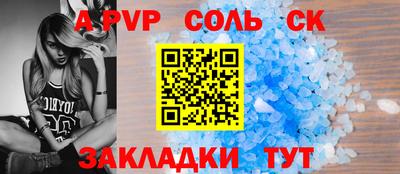 амфетамин Пушкино