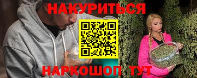 амфетамин Пушкино