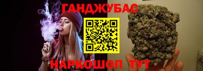 каннабис Пыть-Ях