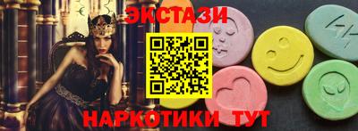 каннабис Пыть-Ях