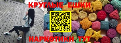 таблы Первоуральск