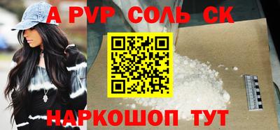 стаф Пугачёв