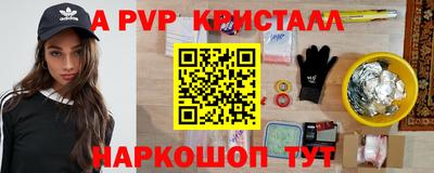 ПСИЛОЦИБИНОВЫЕ ГРИБЫ Пенза