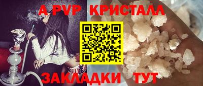 стаф Пугачёв