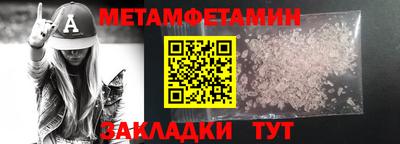 ПСИЛОЦИБИНОВЫЕ ГРИБЫ Пенза