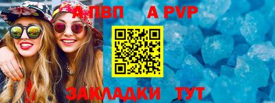 стаф Пугачёв