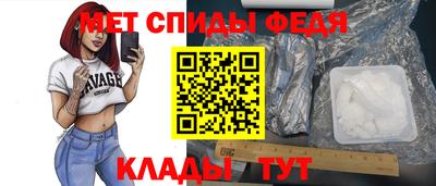 амфетамин Пушкино