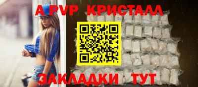 амфетамин Пушкино