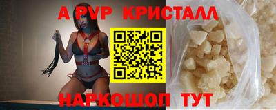 каннабис Пыть-Ях