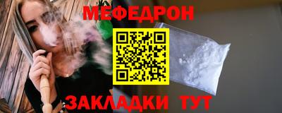 стаф Пугачёв