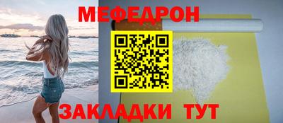 стаф Пугачёв