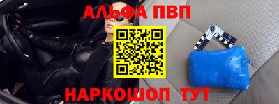 таблы Первоуральск