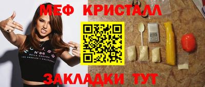 стаф Пугачёв