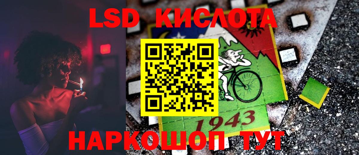 Сухой Лог  LSD-25 экстази ecstasy  LSD-25 экстази ecstasy  ЛСД экстази  Вход с VPN 