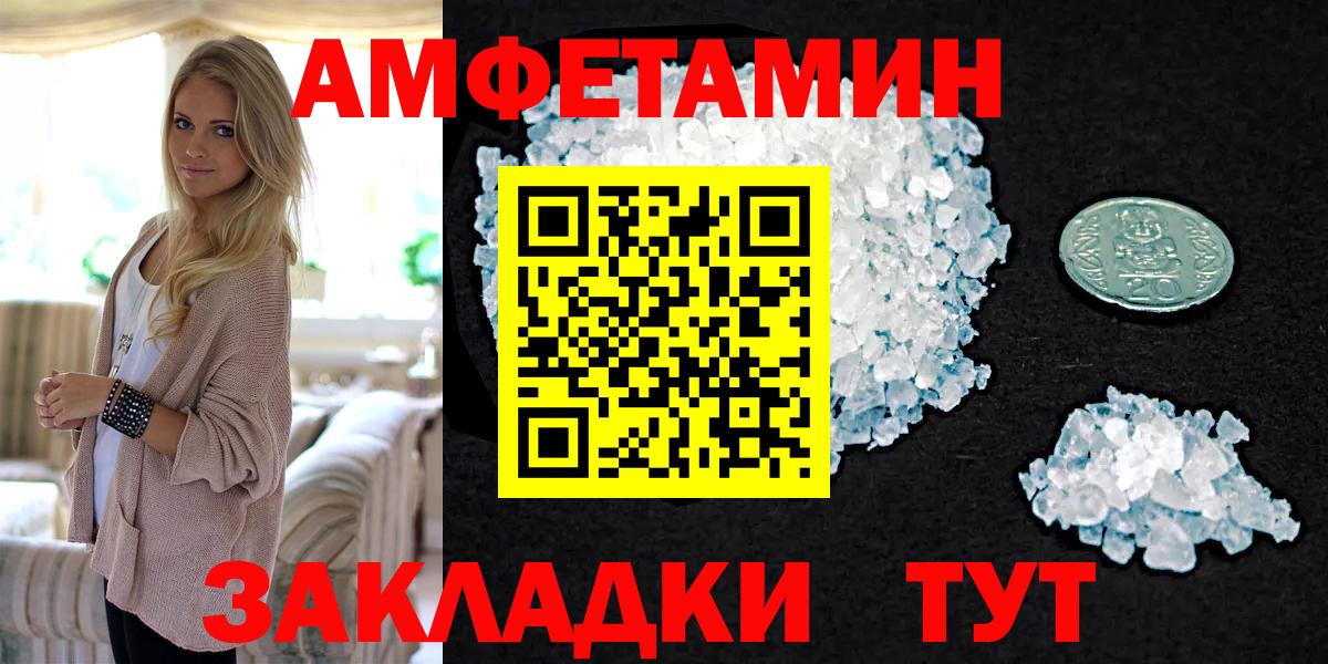 Метамфетамин Декстрометамфетамин 99.9% Сухой Лог