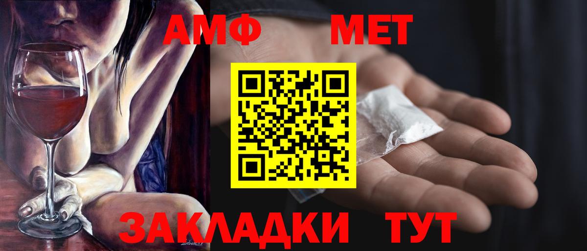 Сухой Лог  МЕТАМФЕТАМИН Декстрометамфетамин 99.9%  Вход с VPN 