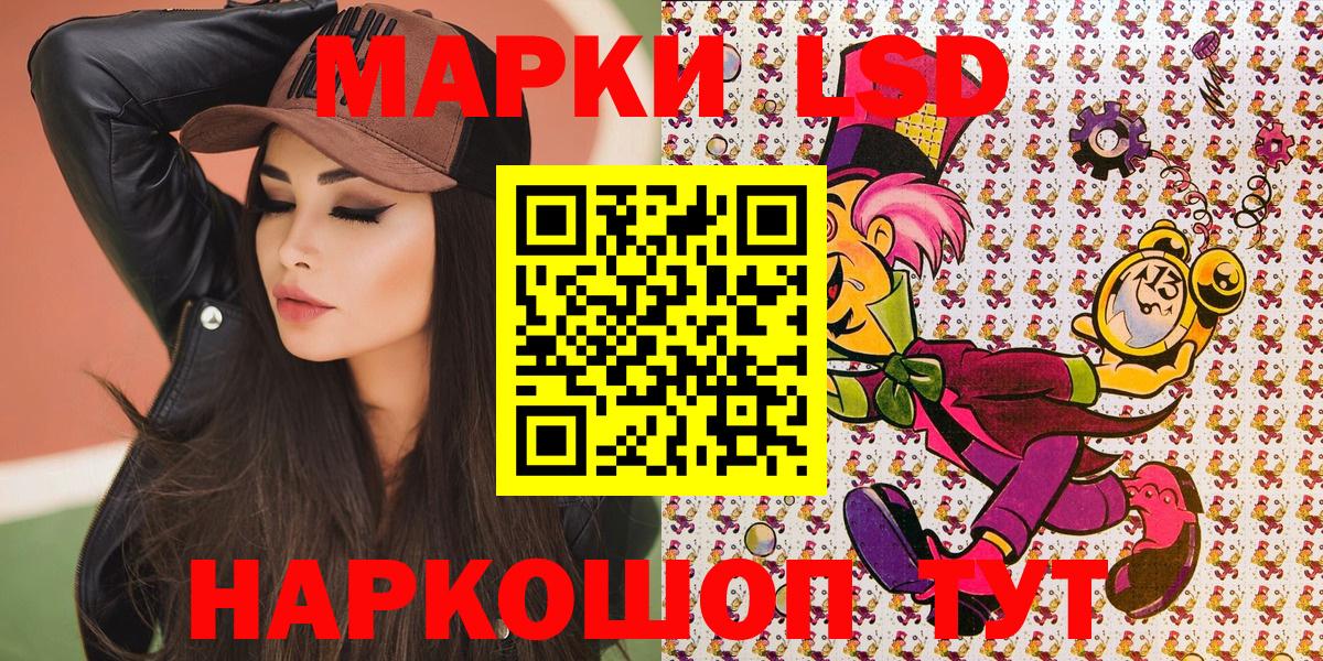 наркошоп  Марки NBOMe 1,5мг  Вход с VPN  Сухой Лог 