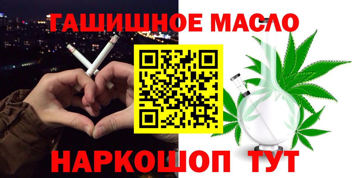 Дистиллят ТГК жижа Сухой Лог