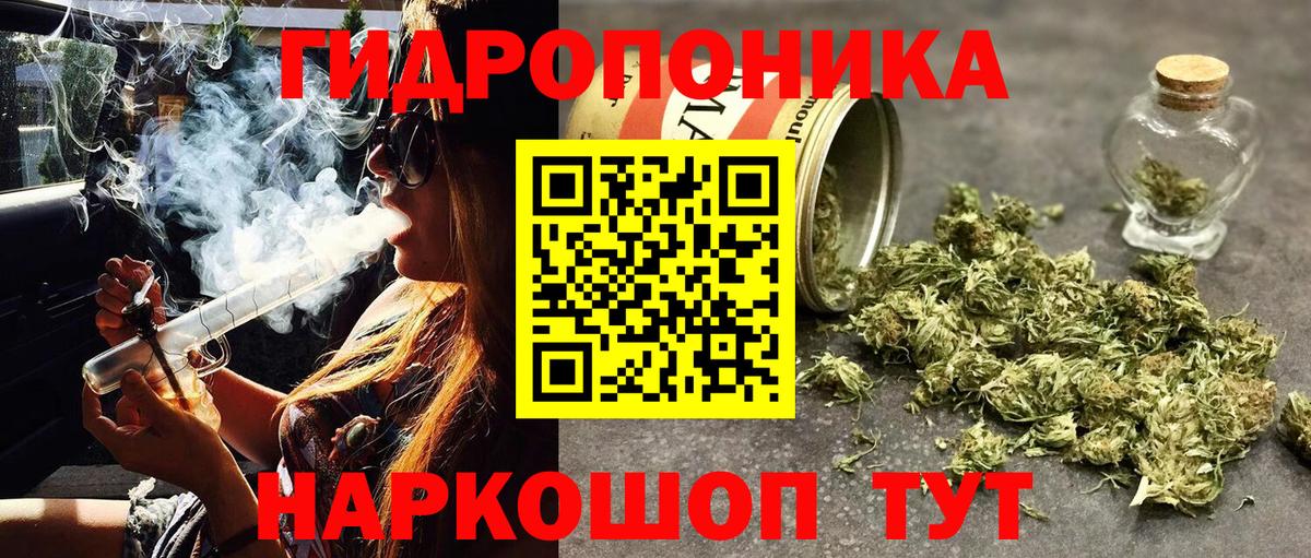 Канабис конопля  Каннабис VHQ  Бошки марихуана Amnesia  Вход с VPN  Сухой Лог  Канабис сатива 