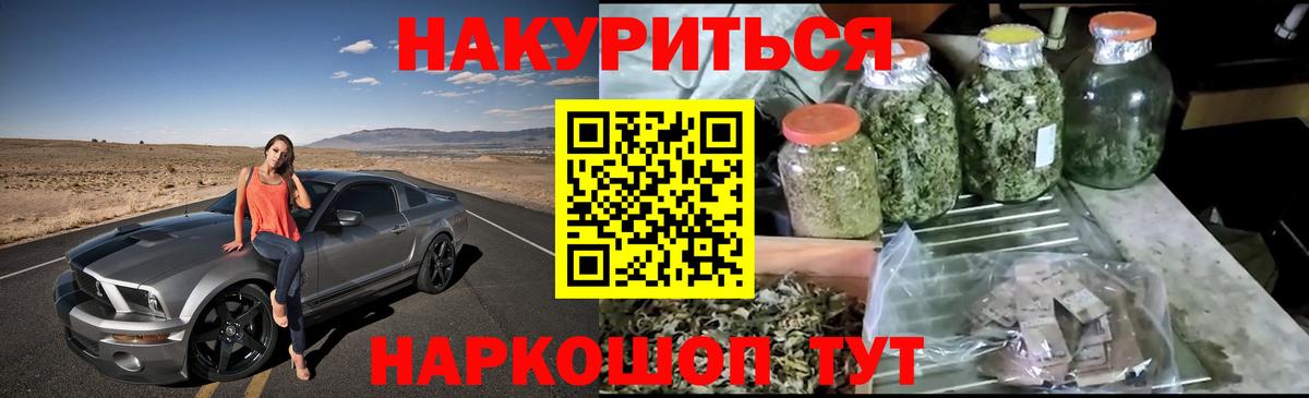 Марихуана SATIVA & INDICA Сухой Лог